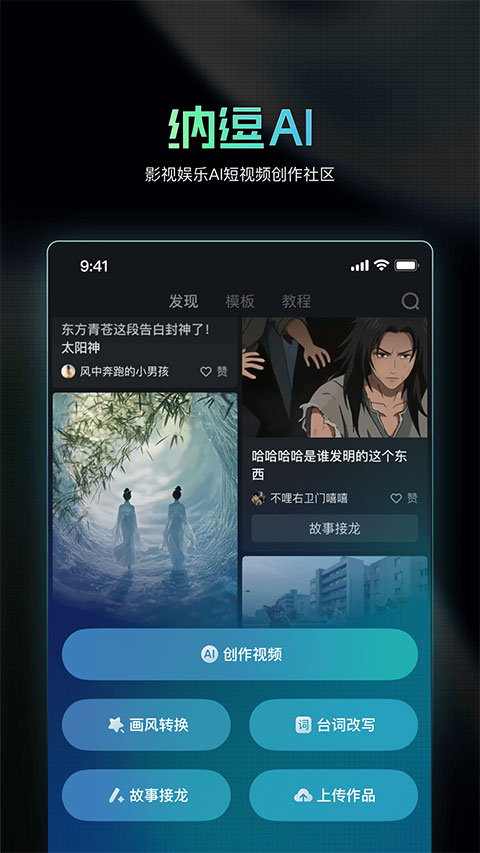 截图1