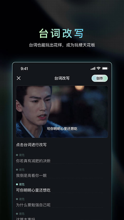 截图3