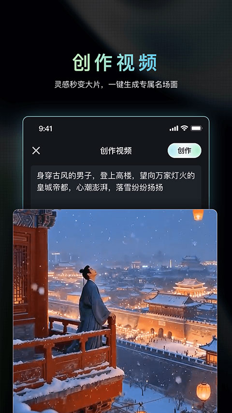截图5